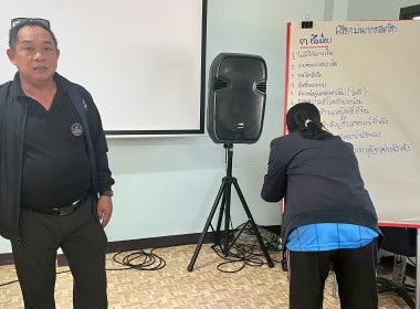 จัดโครงการสหกรณ์ รัฐ คนละครึ่ง พึ่งพิงกัน (The Strong Co-op ... พารามิเตอร์รูปภาพ 31